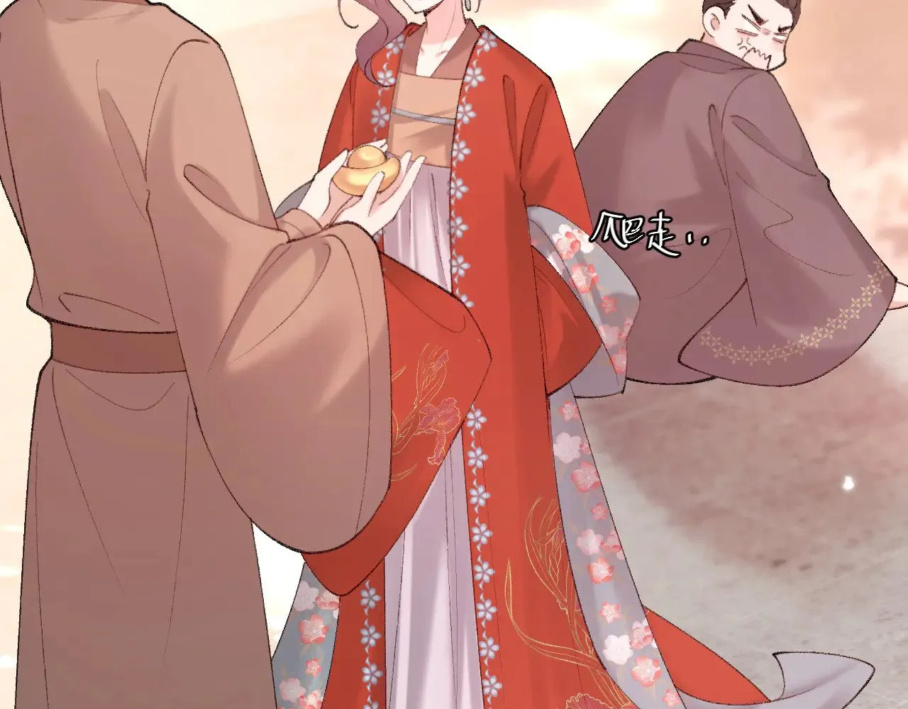 第268话 裳裳......23