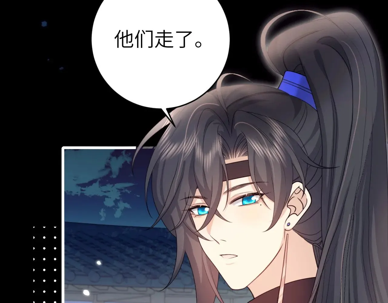 第264话 三公主与国师66