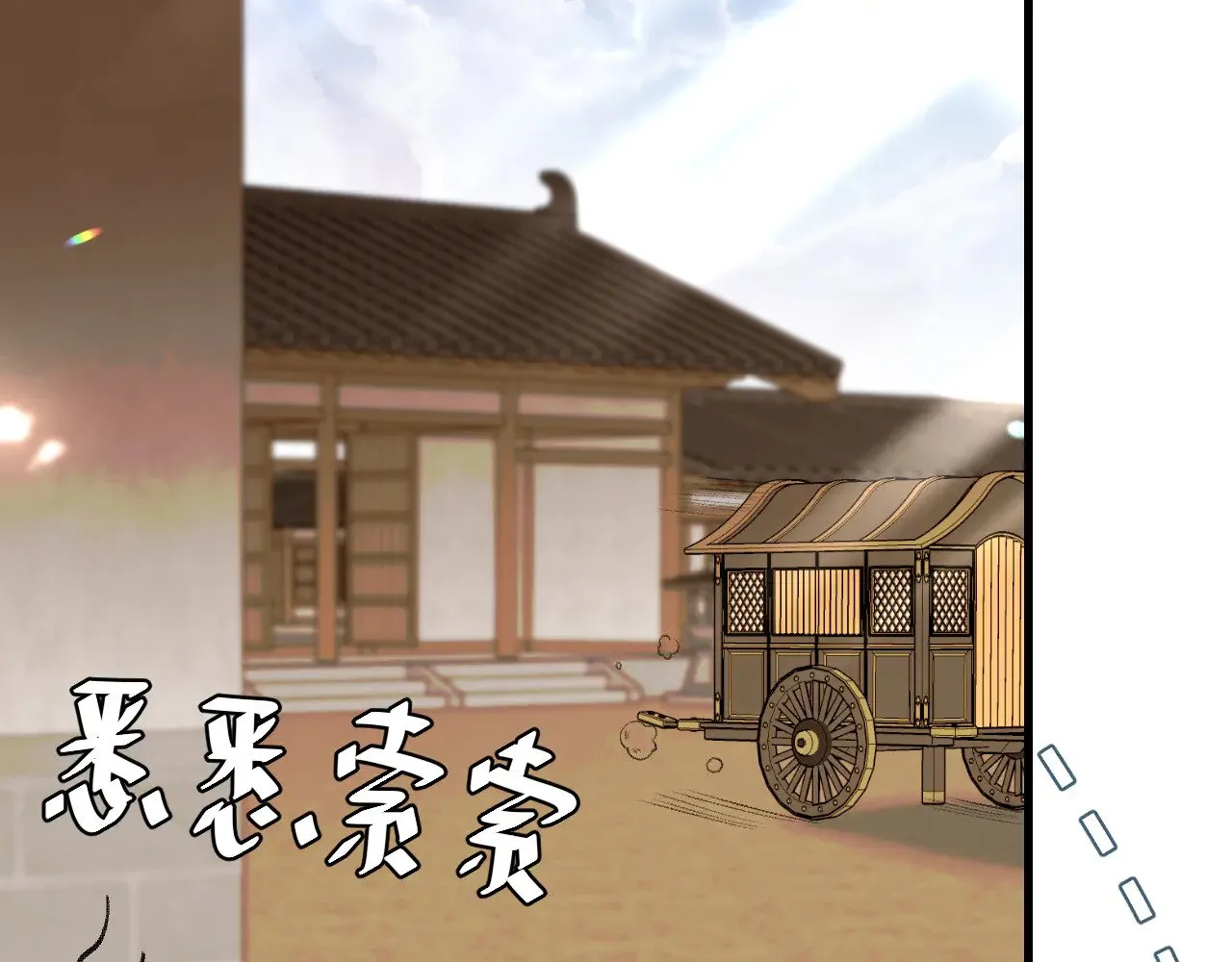 第267话 神秘少年69