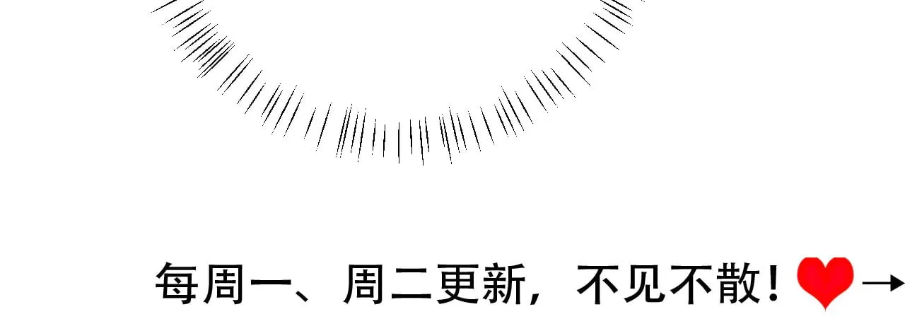 第265话 一起走回宫？102