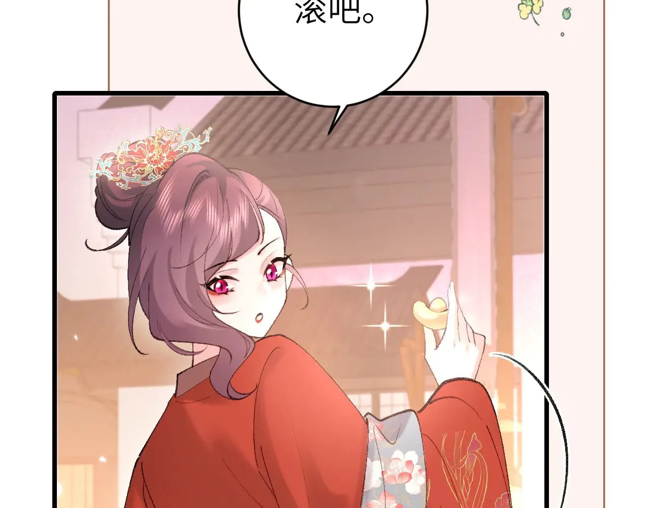 第268话 裳裳......19