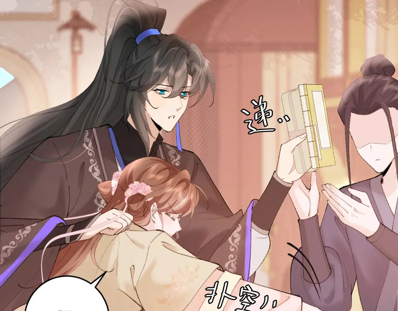 第261话 春色撩人77