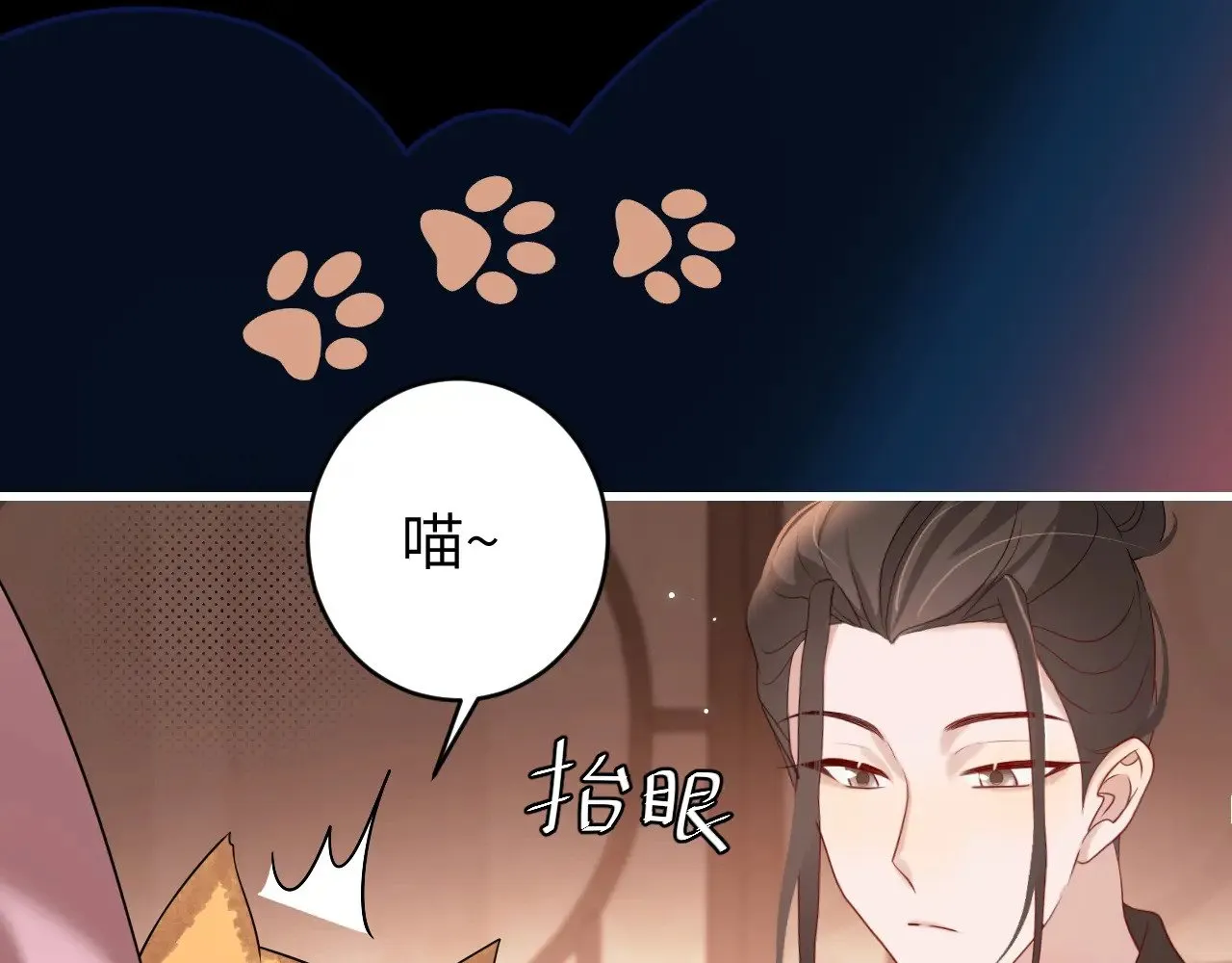第266话 燕铖没有死？！54