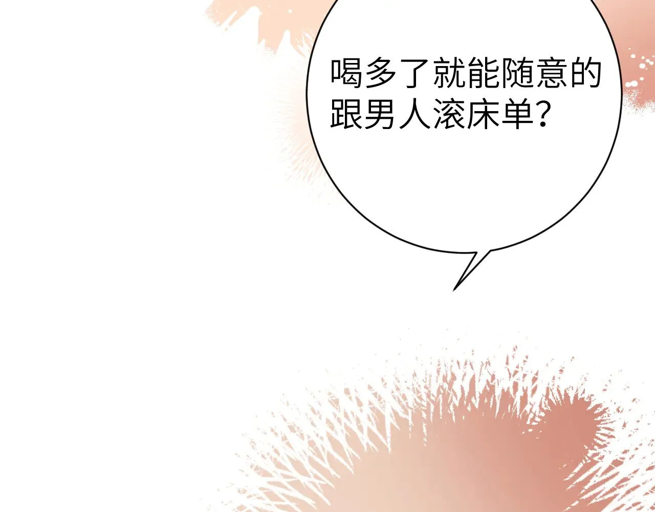 第269话 不许过来！73