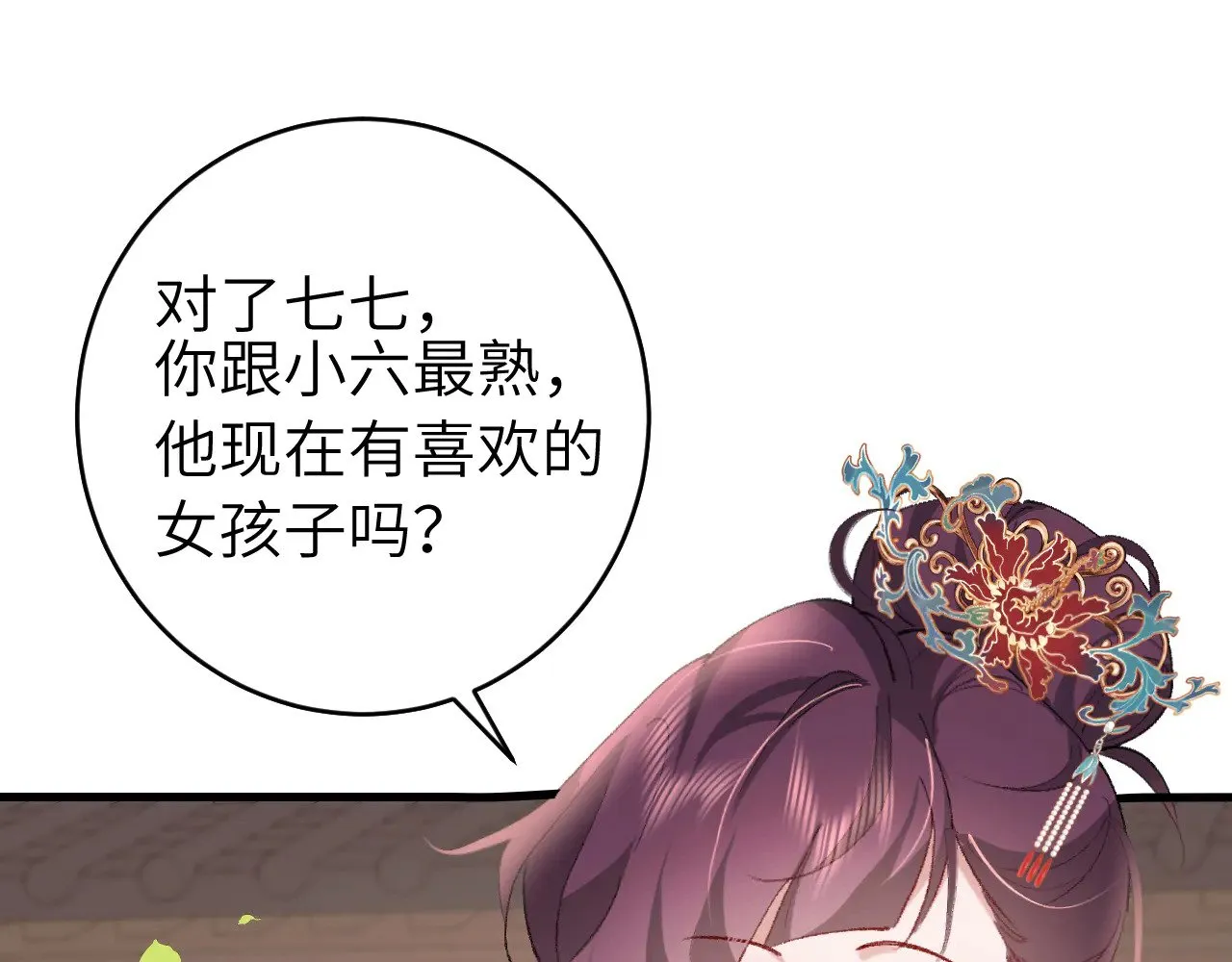 第267话 神秘少年32