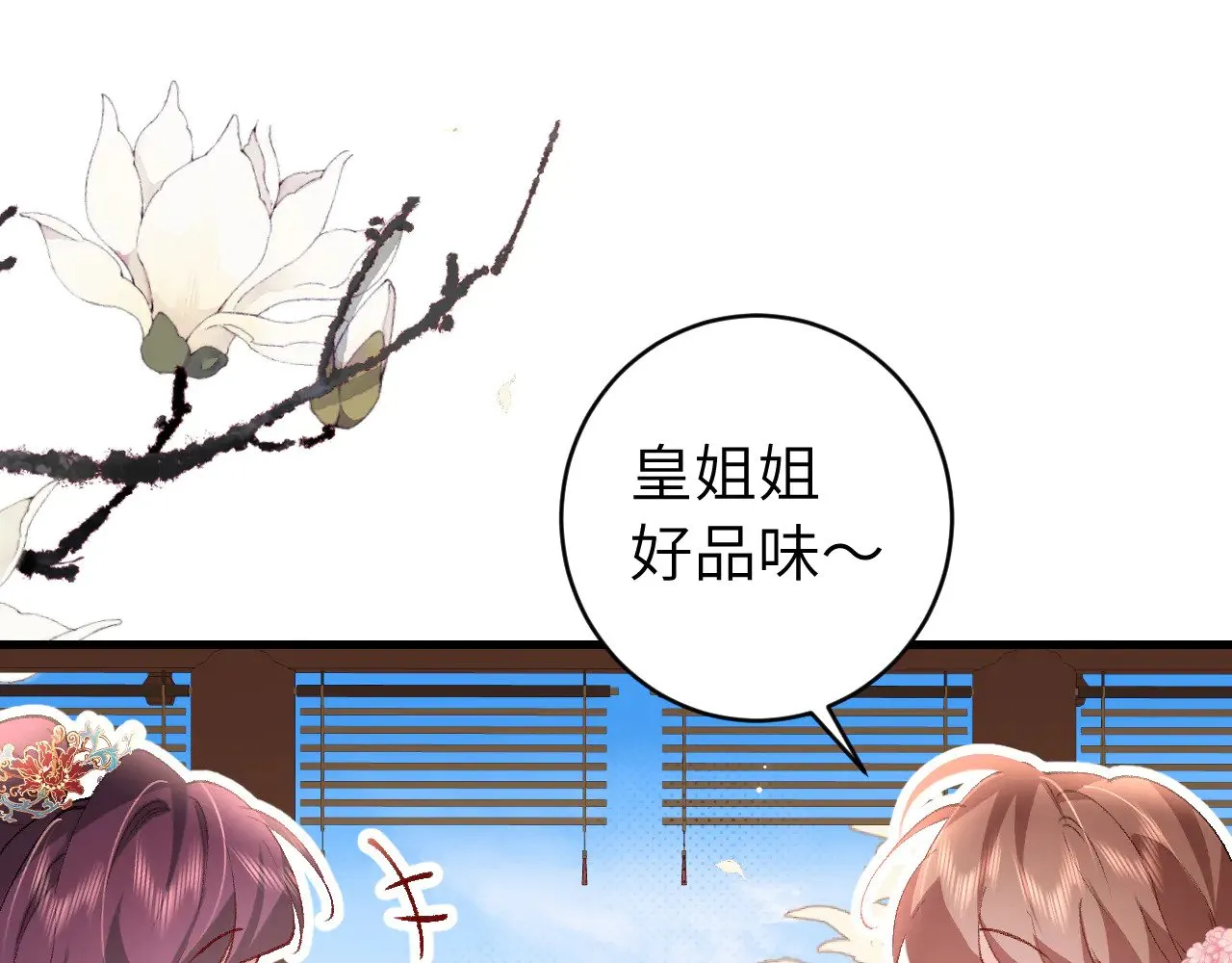第268话 裳裳......64