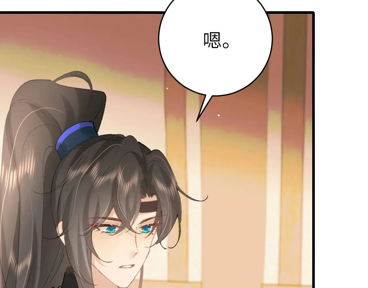 第263话 招驸马59