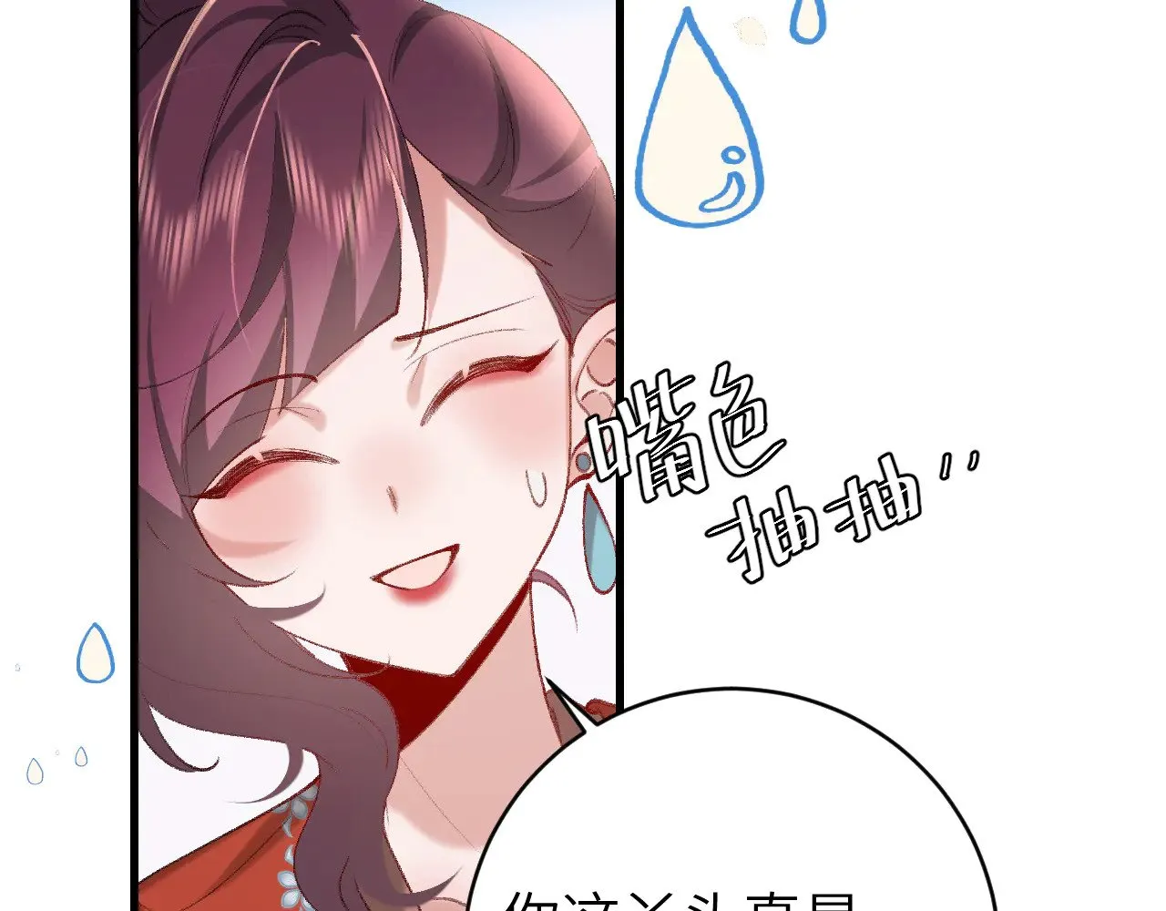 第268话 裳裳......78
