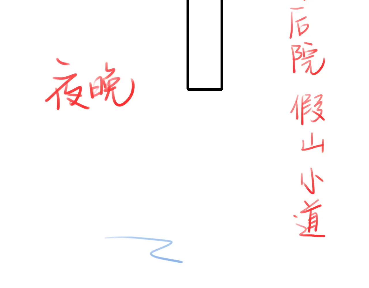 第262话 贴身护卫91