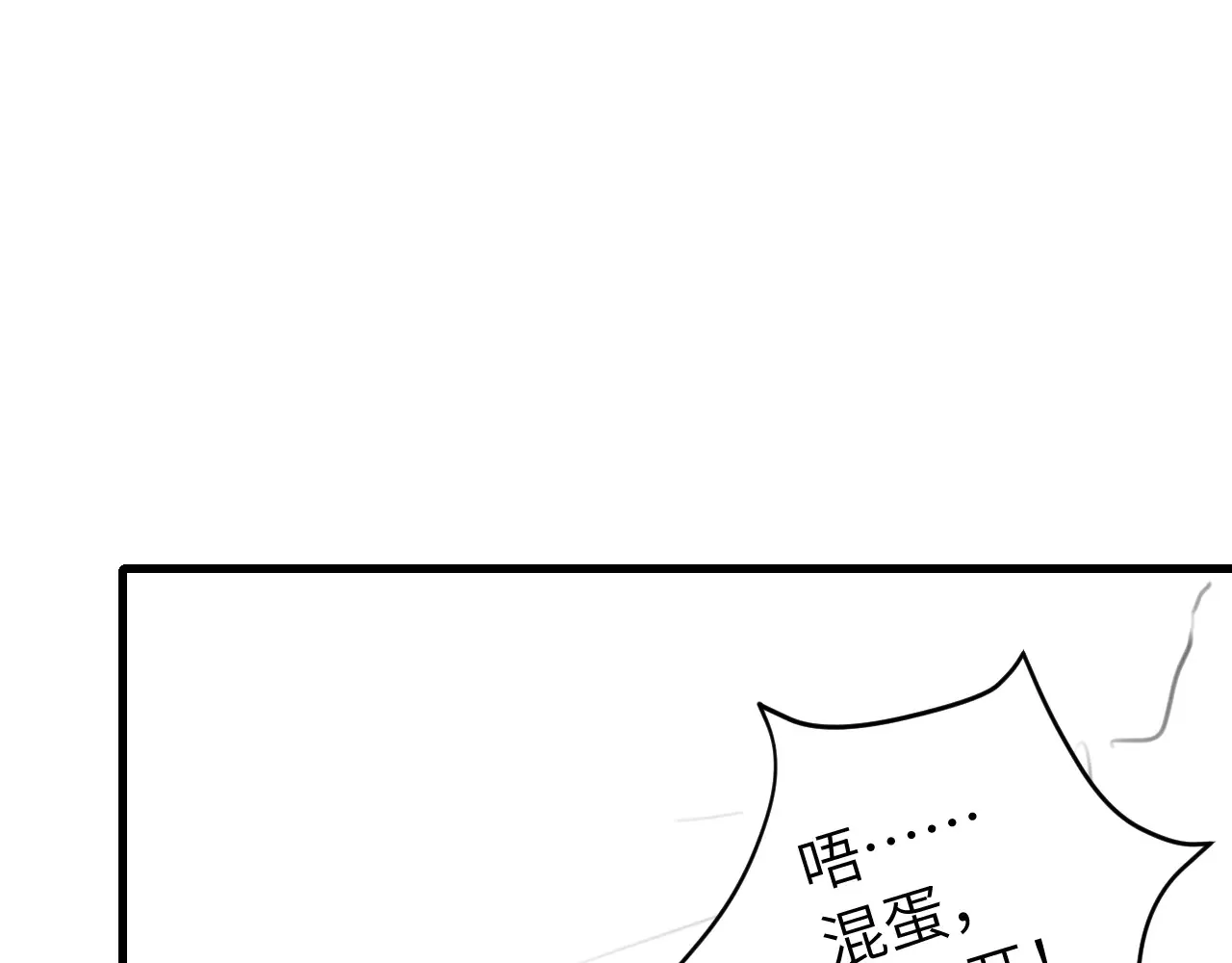 第262话 贴身护卫95