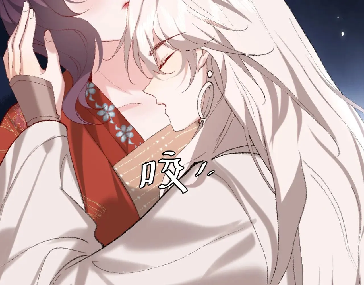 第264话 三公主与国师39