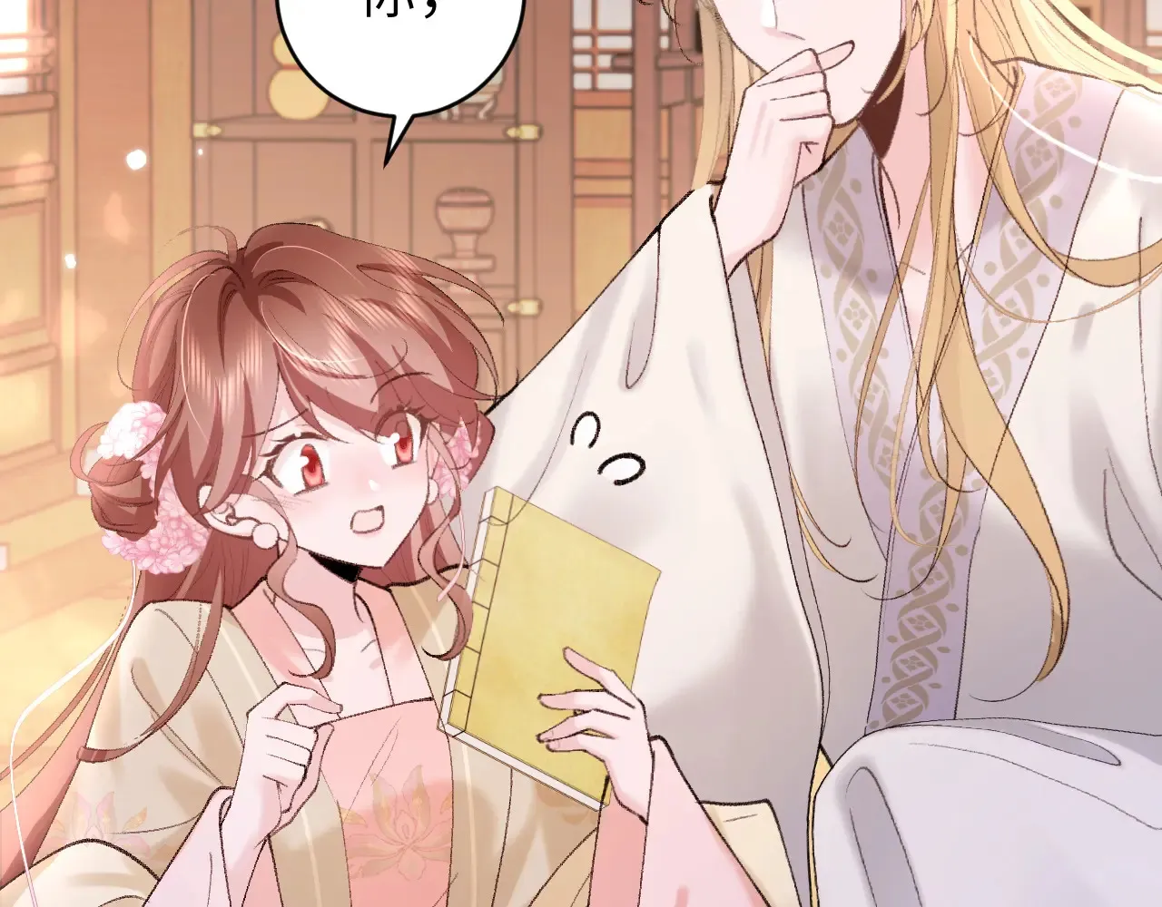 第261话 春色撩人57