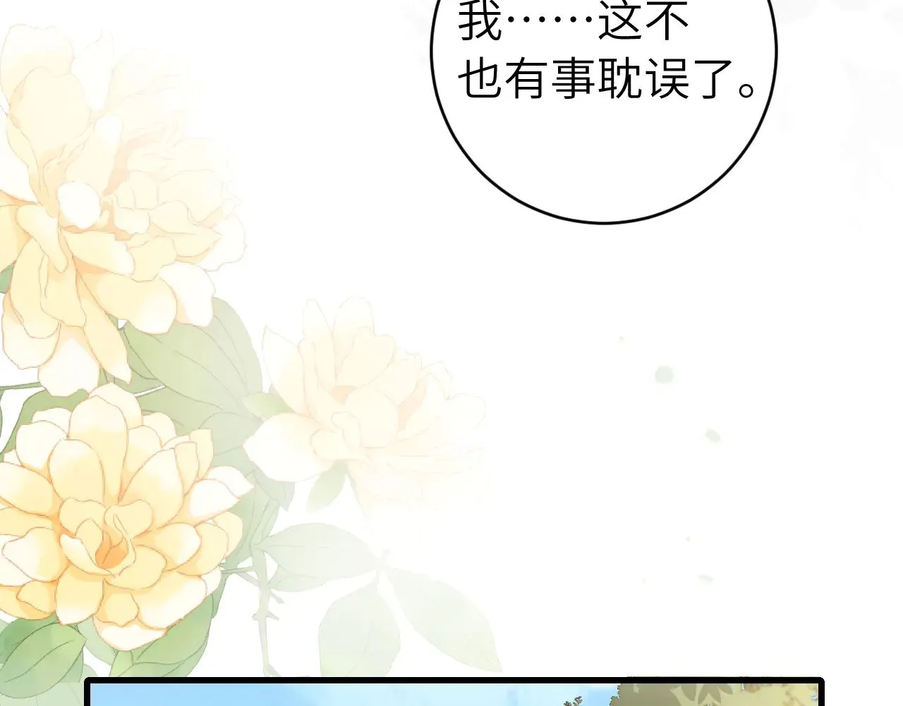 第267话 神秘少年17