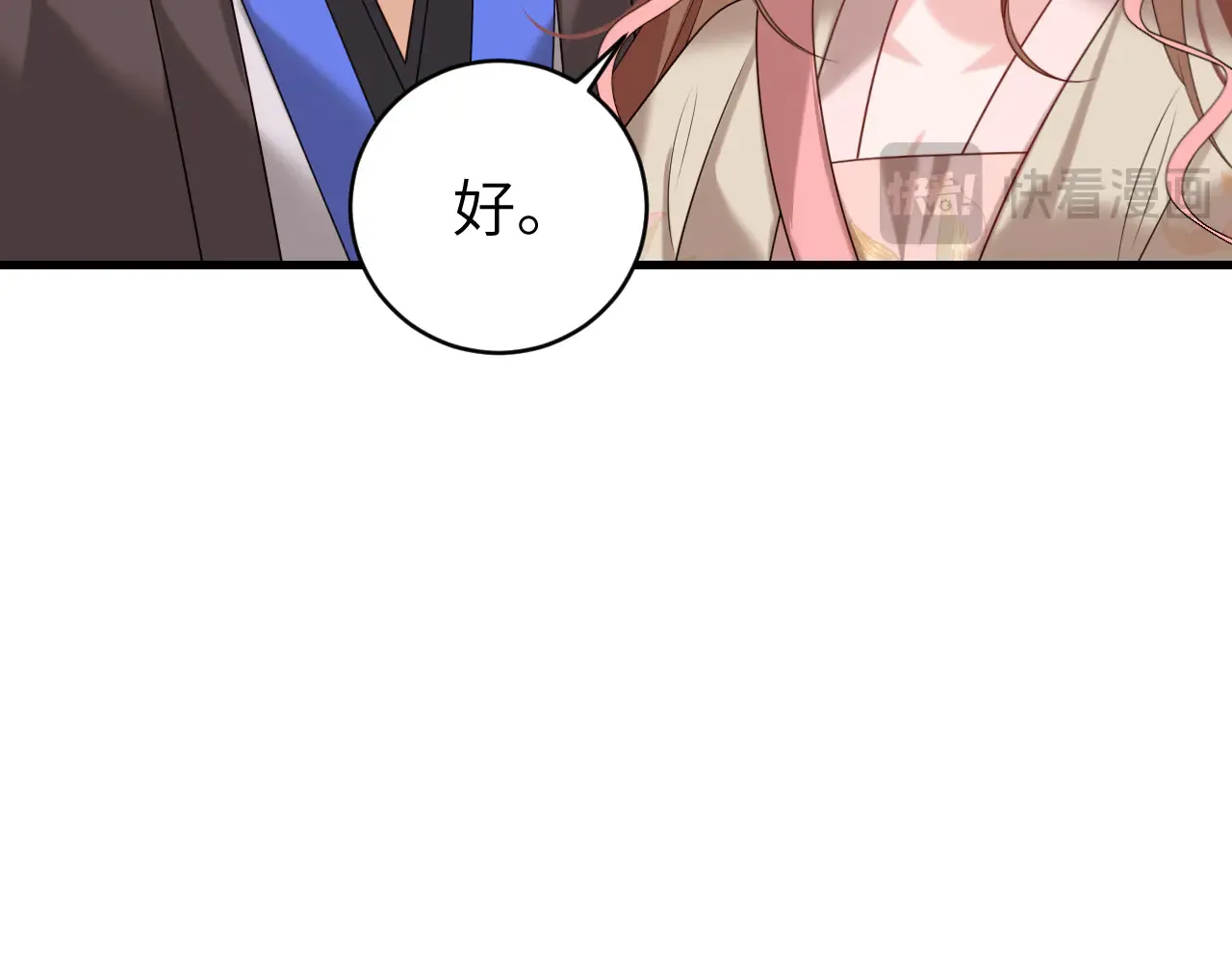 第262话 贴身护卫48