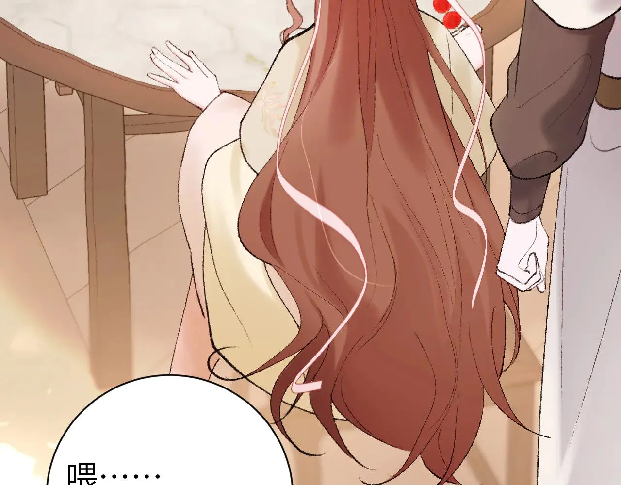 第269话 不许过来！29