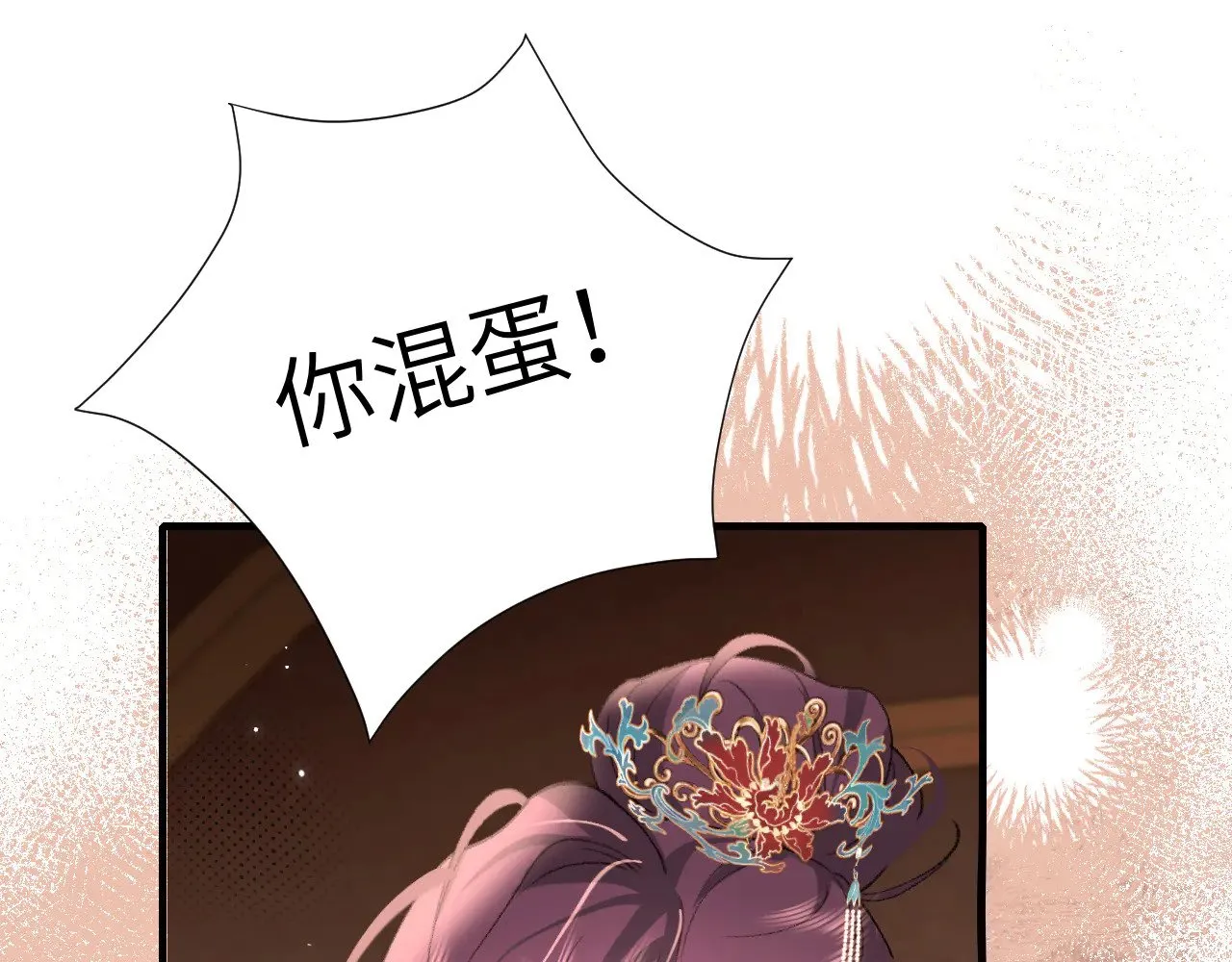 第269话 不许过来！78