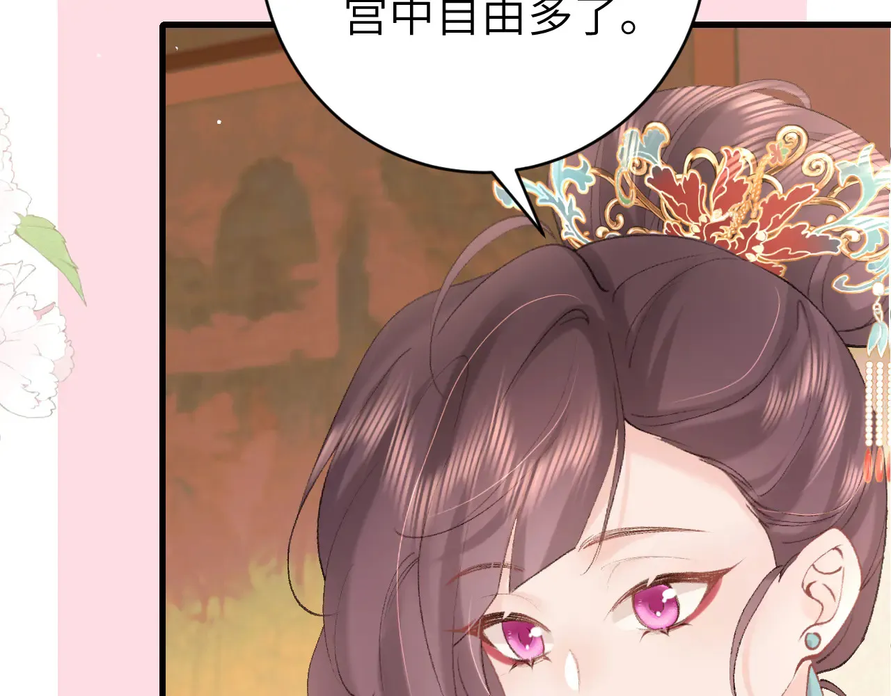 第263话 招驸马56
