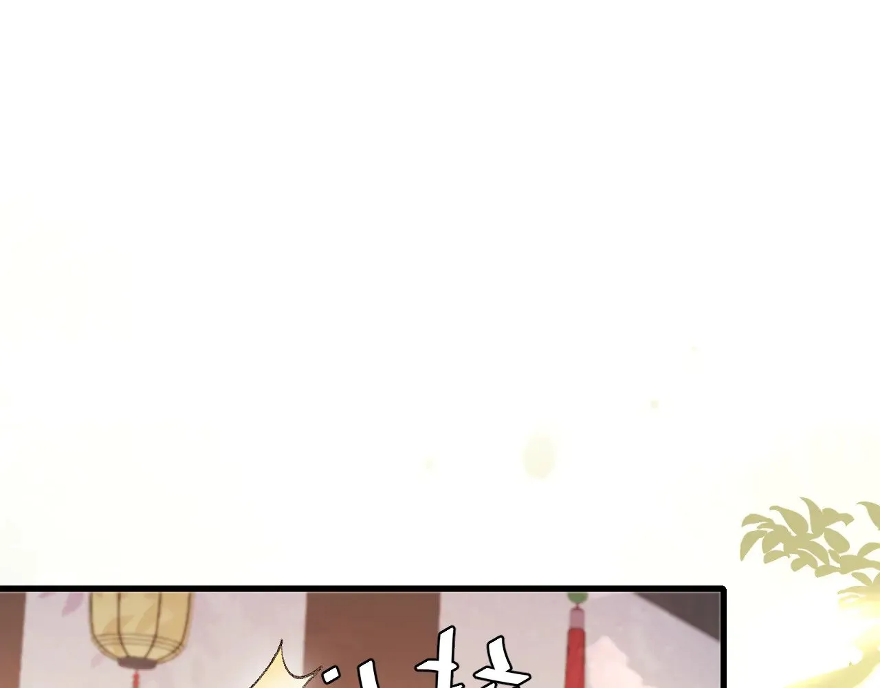 第268话 裳裳......25
