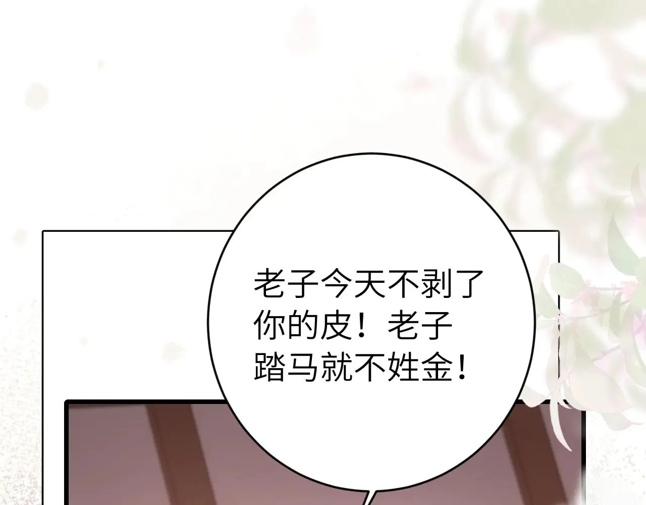 第267话 神秘少年91