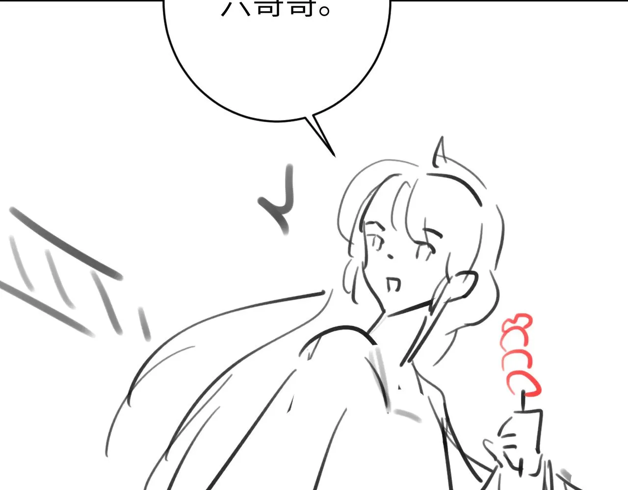 第269话 不许过来！93