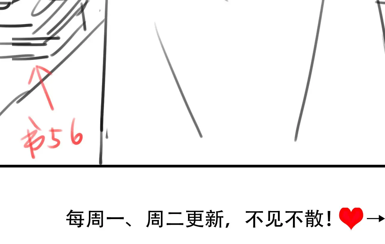 第261话 春色撩人91