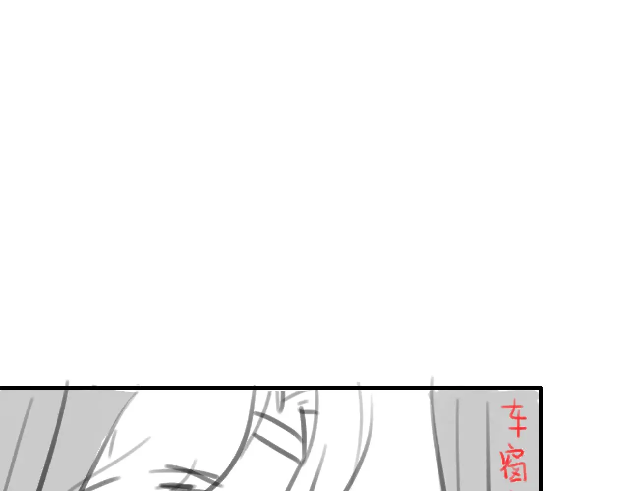 第269话 不许过来！91