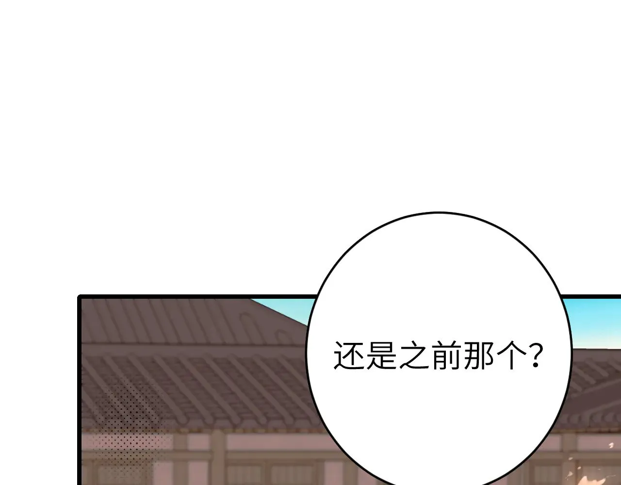 第267话 神秘少年45