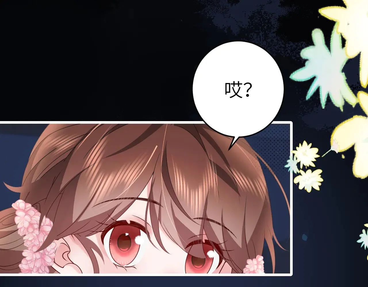 第265话 一起走回宫？36