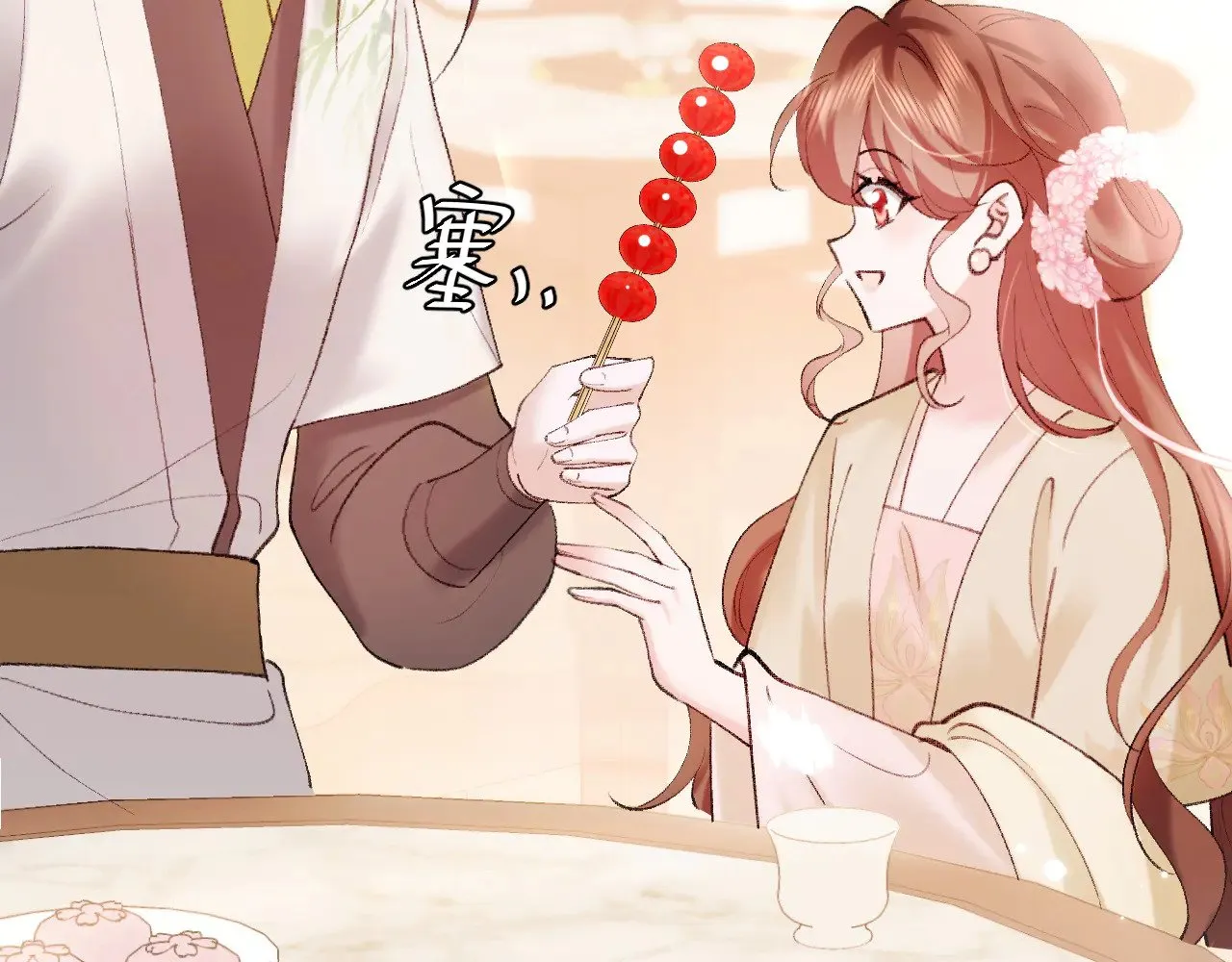 第269话 不许过来！25