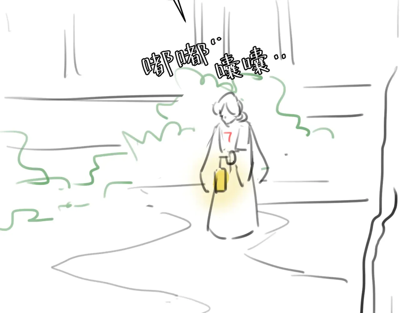 第262话 贴身护卫93