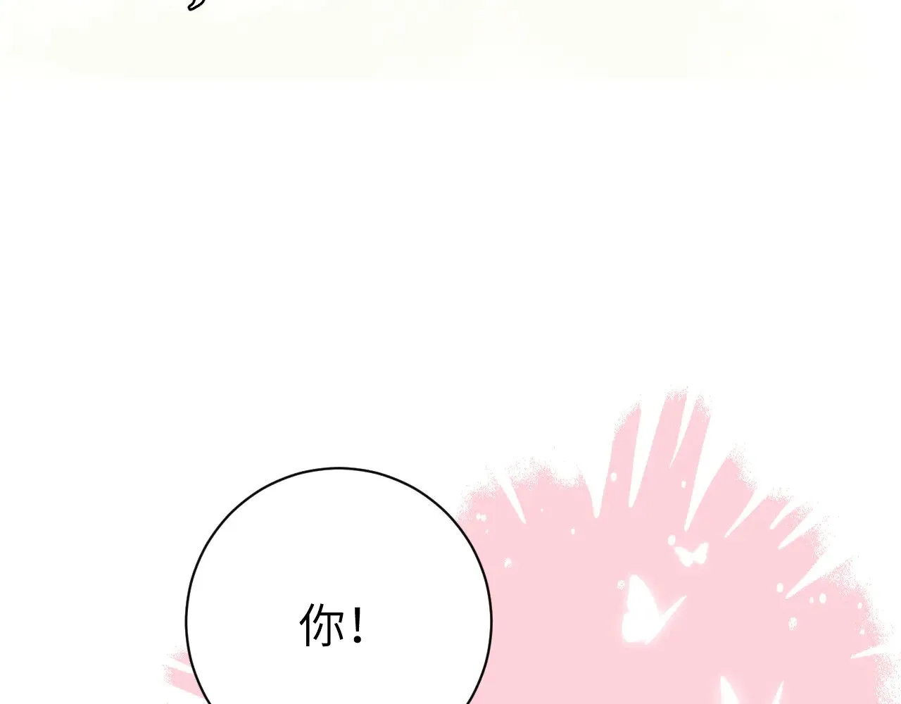第269话 不许过来！48