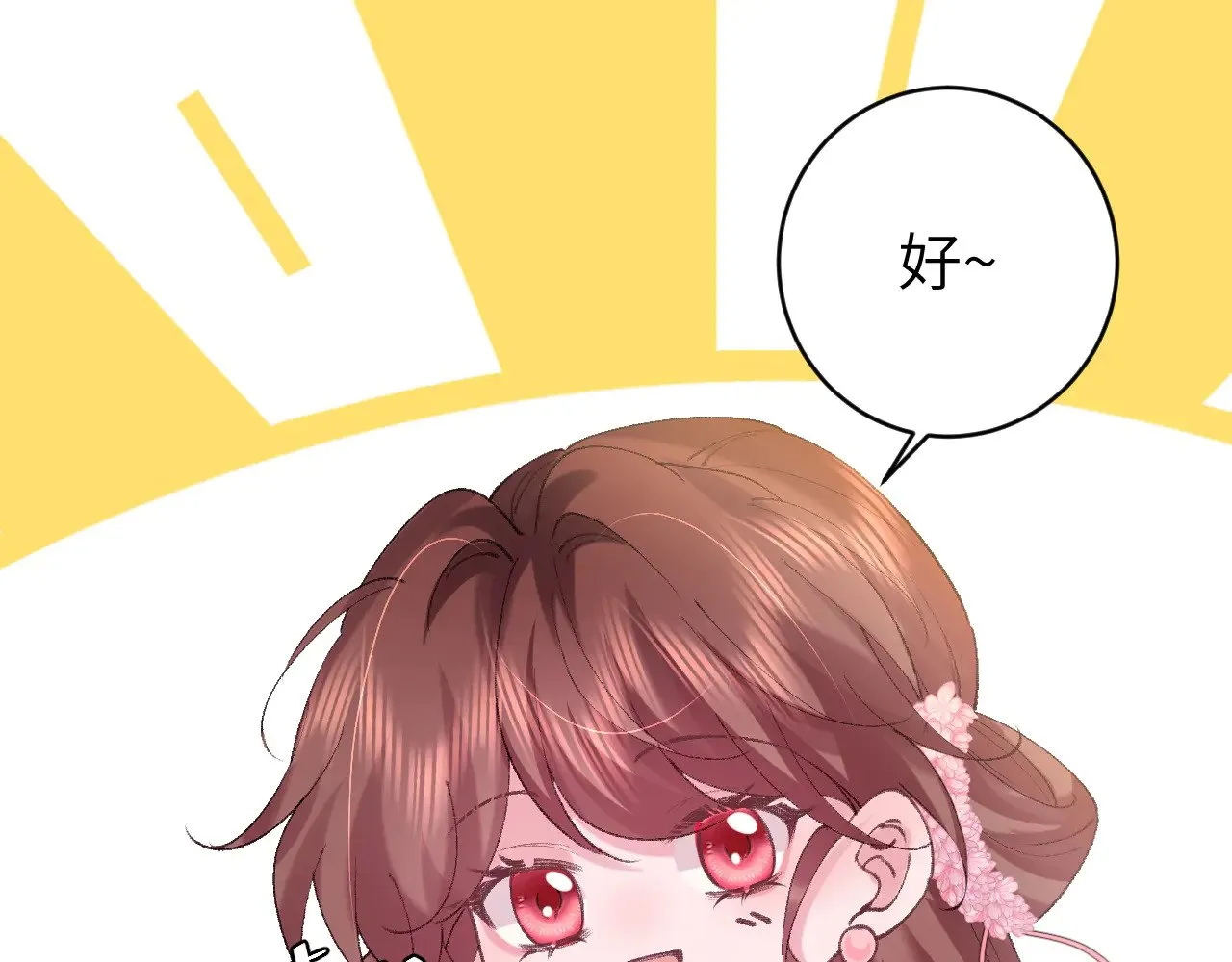 第265话 一起走回宫？76