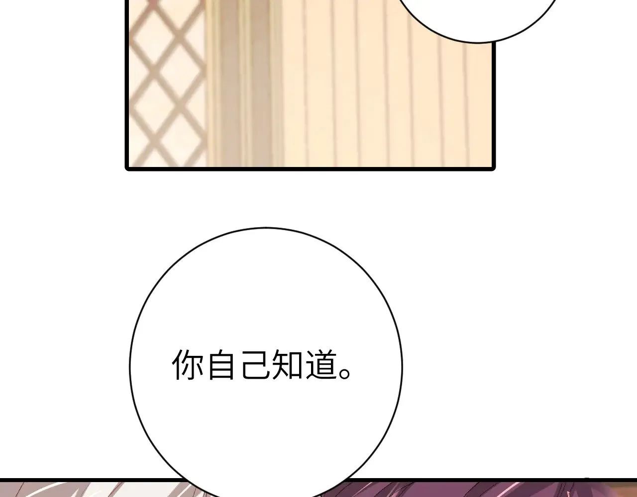 第269话 不许过来！66