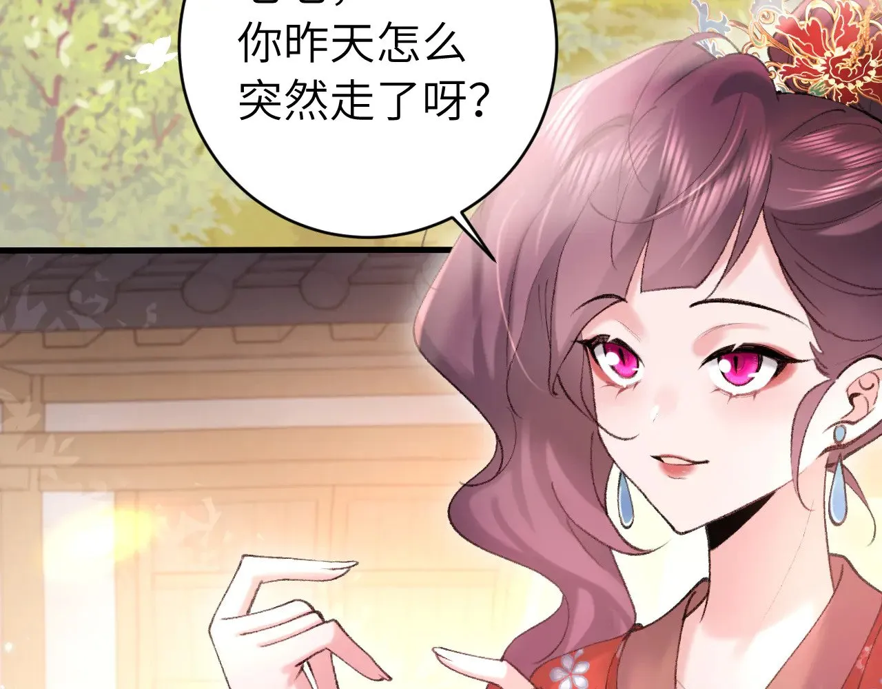 第267话 神秘少年7