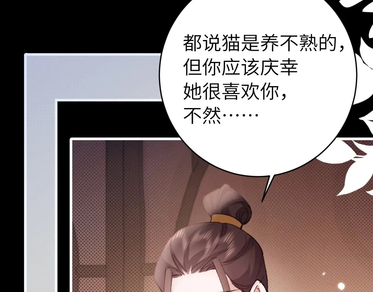 第266话 燕铖没有死？！68