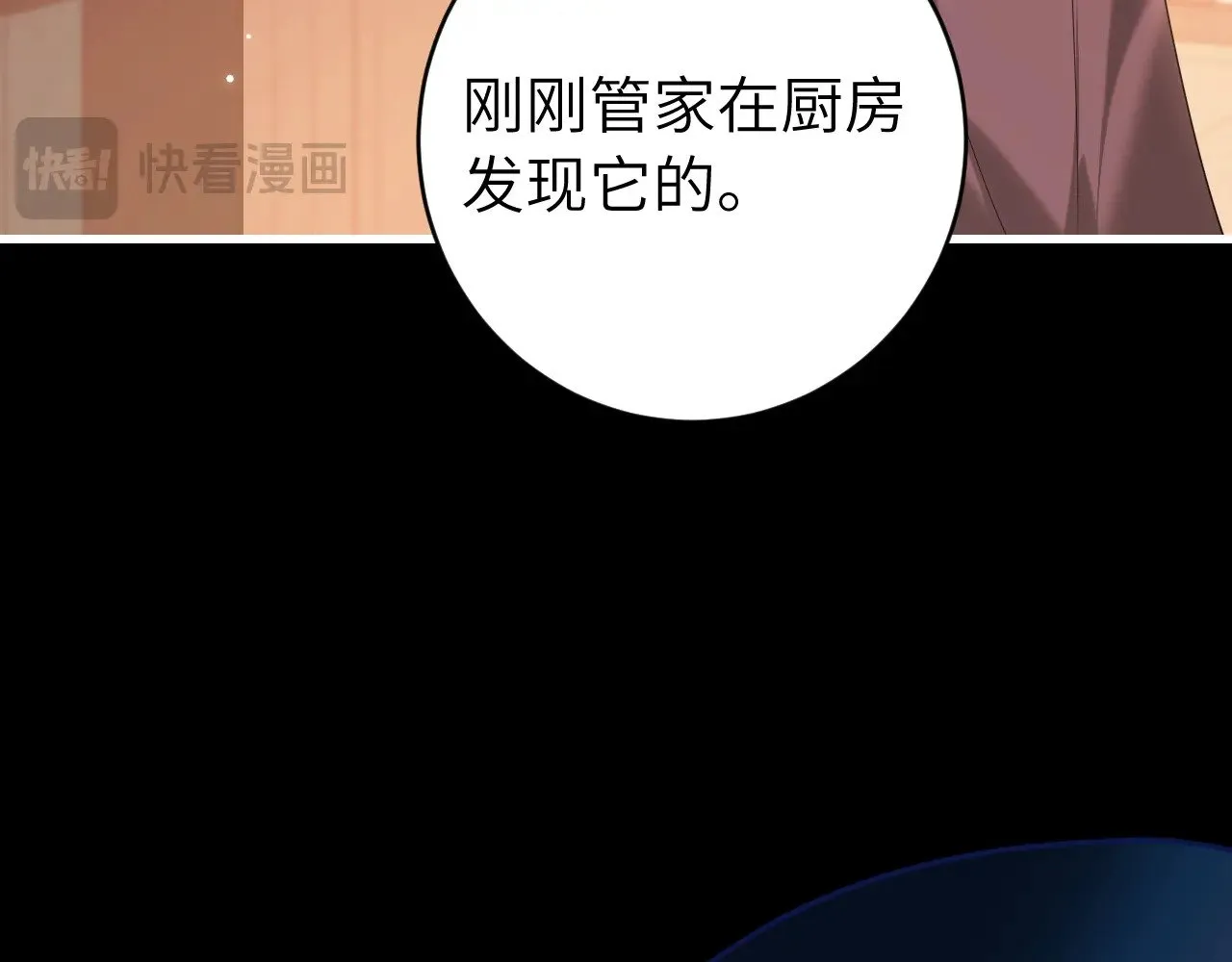 第266话 燕铖没有死？！53