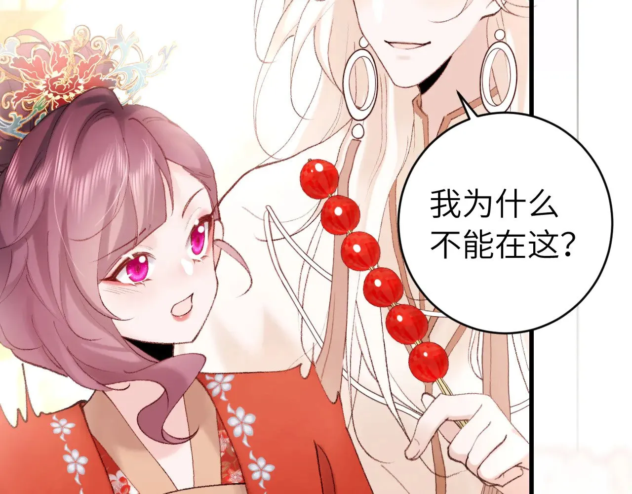 第269话 不许过来！5