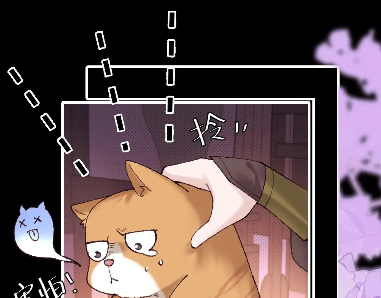 第266话 燕铖没有死？！62