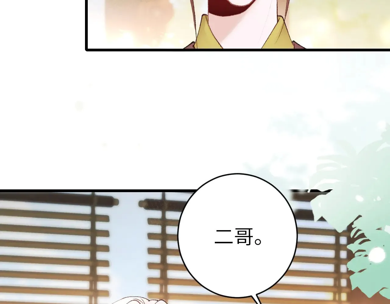 第269话 不许过来！18