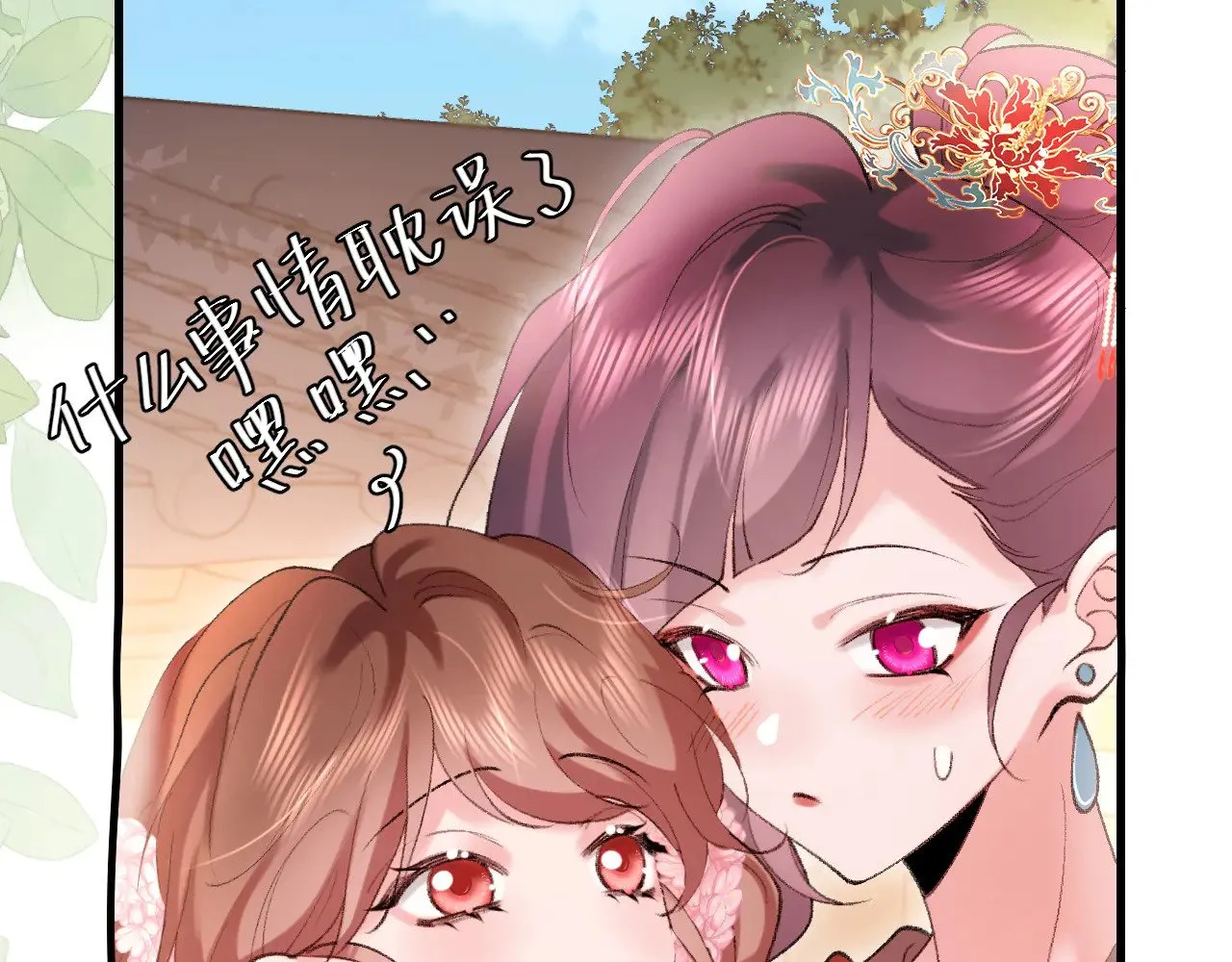 第267话 神秘少年18