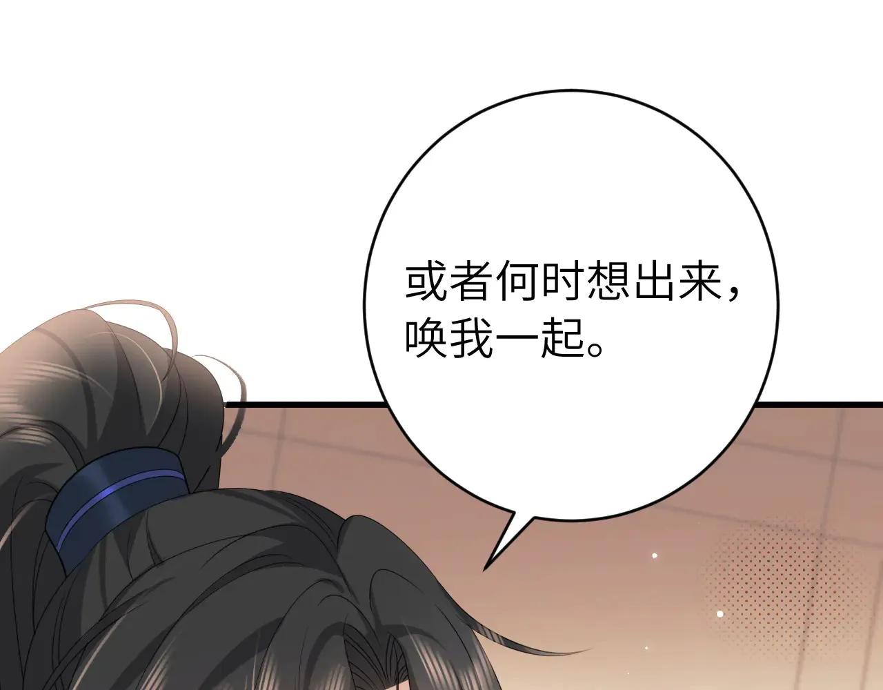 第262话 贴身护卫46