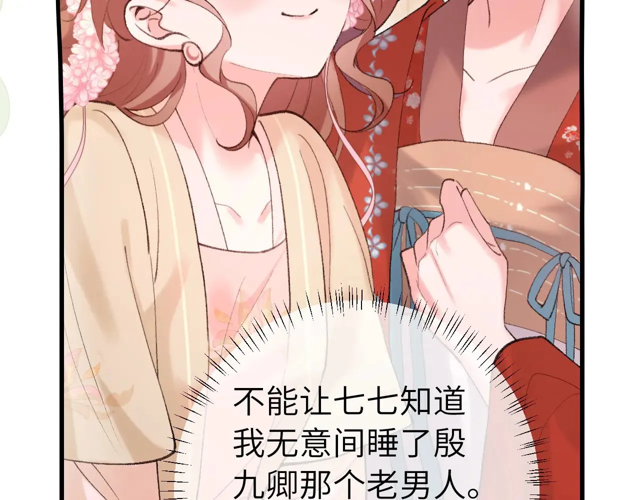 第267话 神秘少年19