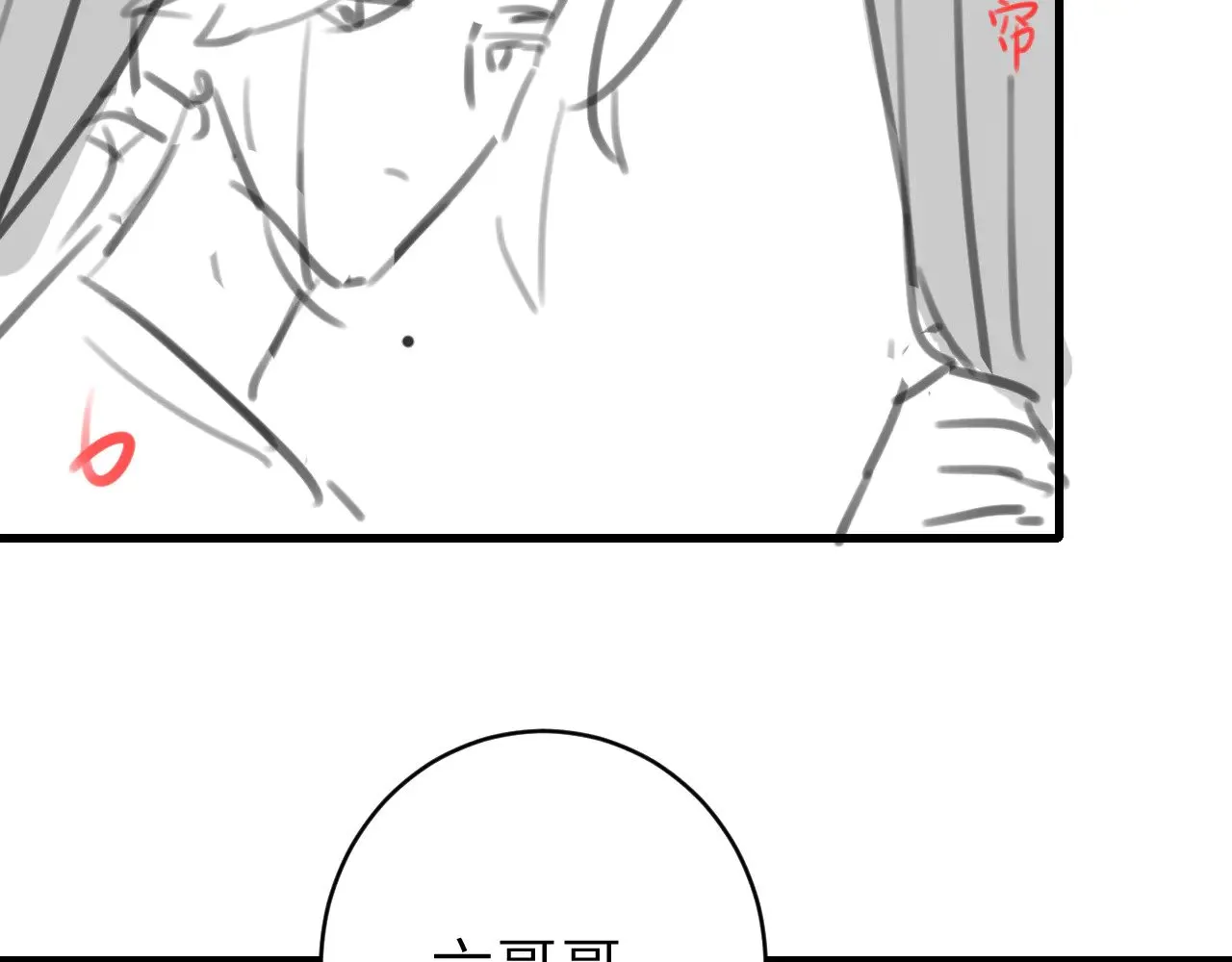 第269话 不许过来！92