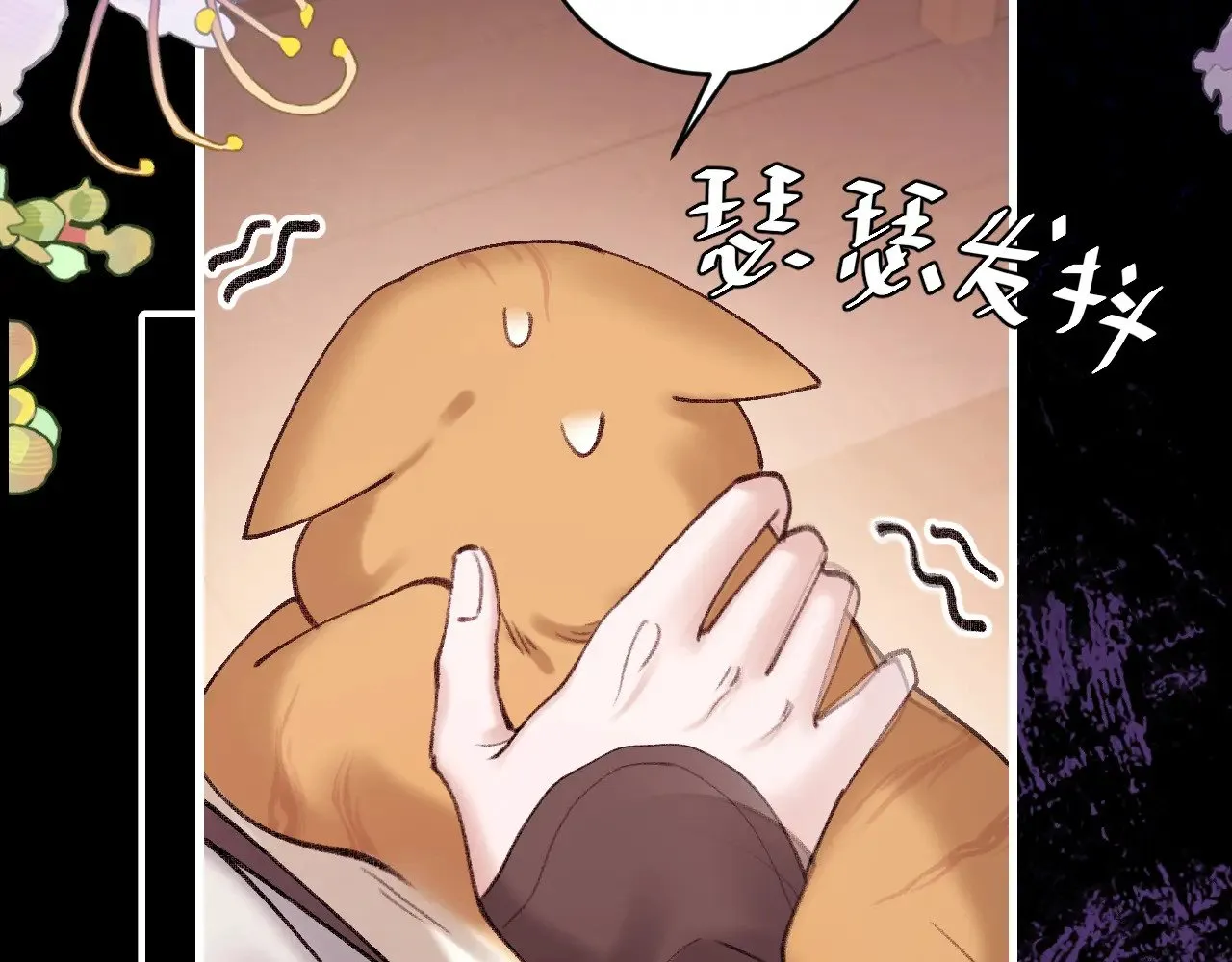 第266话 燕铖没有死？！72