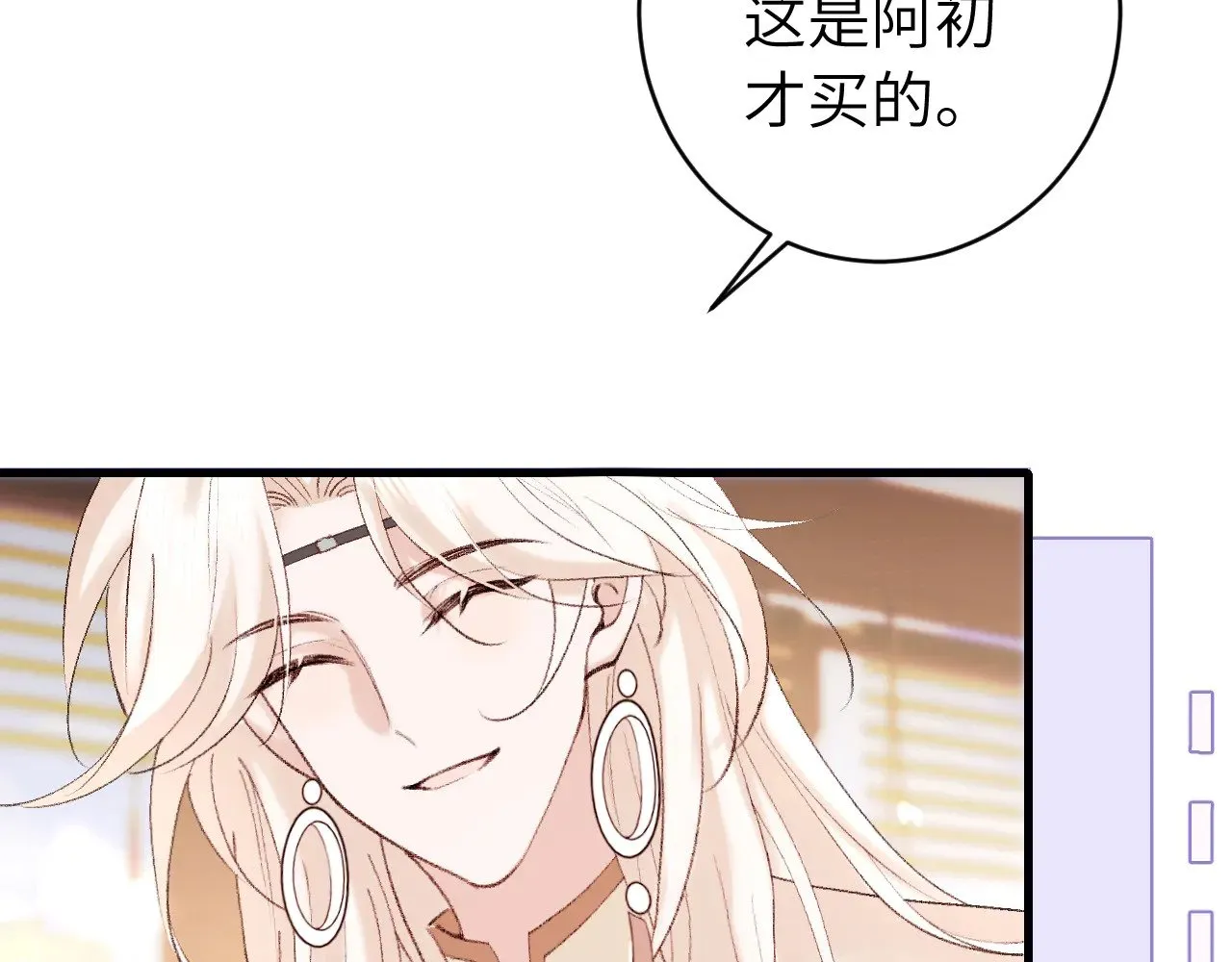 第269话 不许过来！14