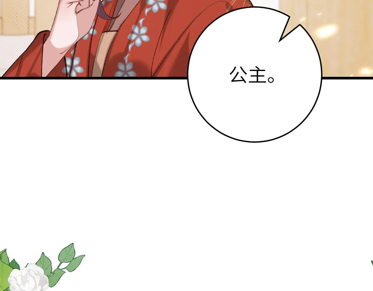 第267话 神秘少年40