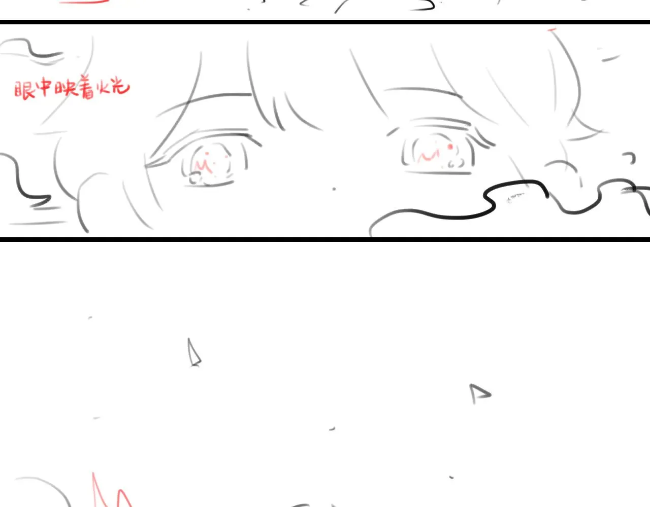 第265话 一起走回宫？95