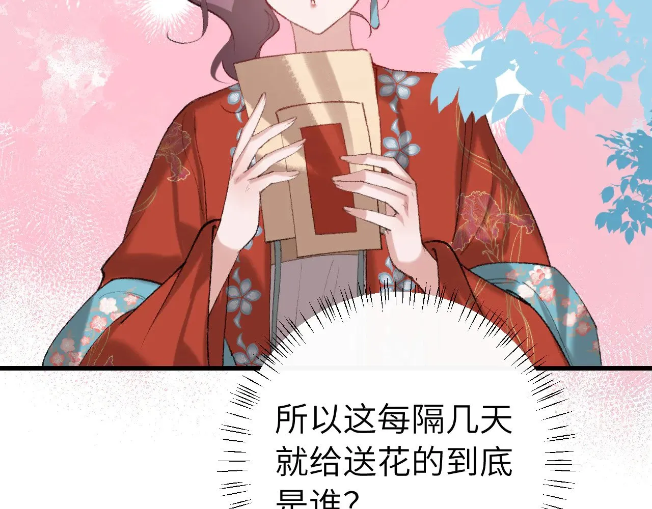 第267话 神秘少年50