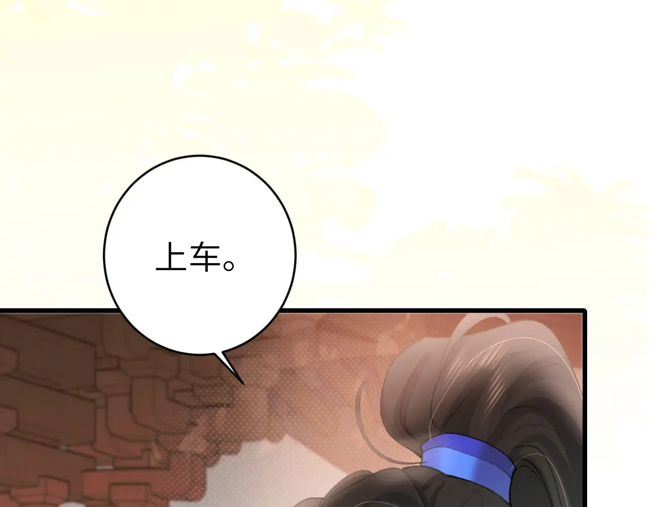 第261话 春色撩人79