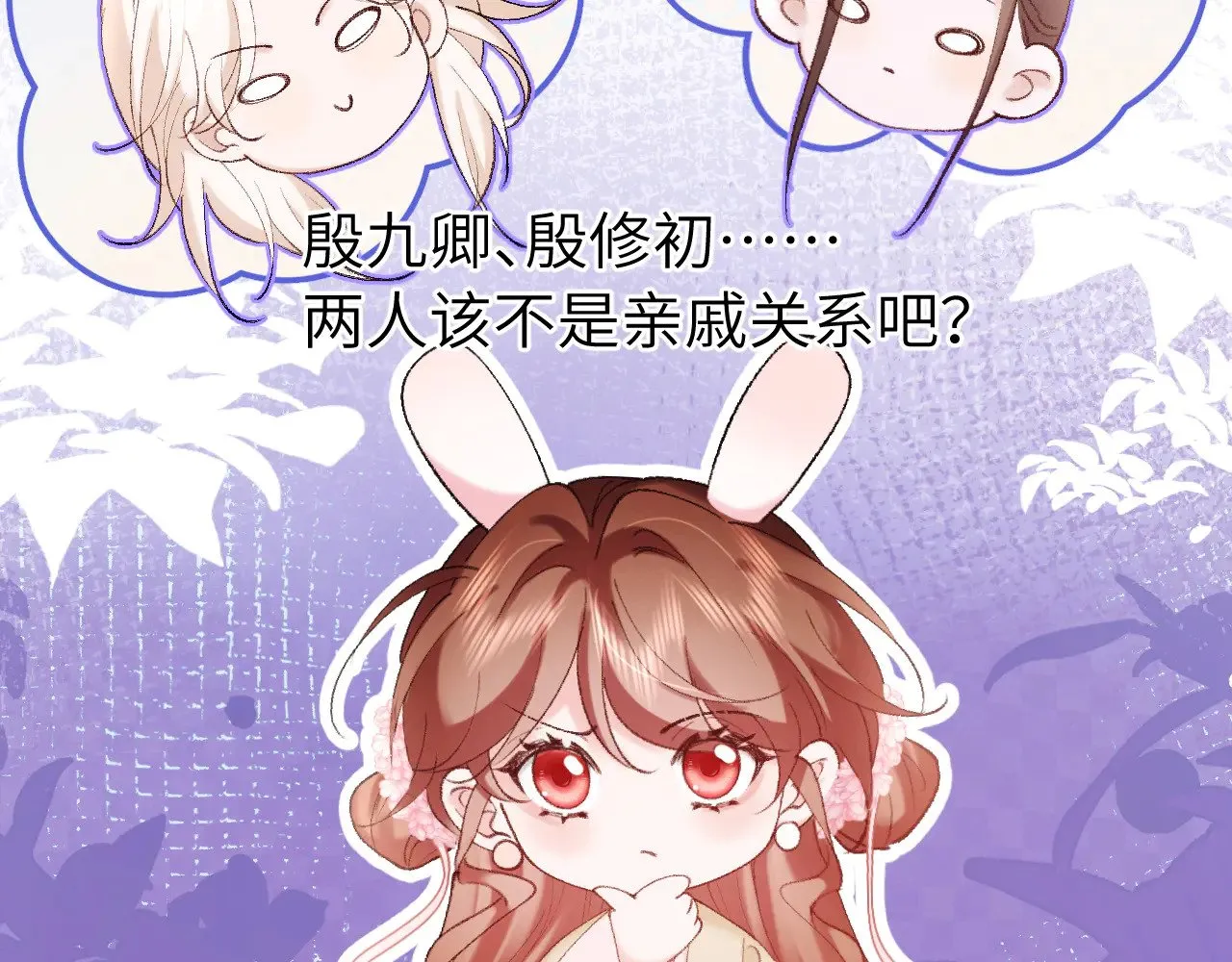 第269话 不许过来！16